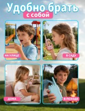 DT-162 Детская Рация Video walkie talkie (2 шт)