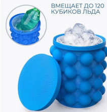 TDD-030 Форма для льда Ice Cube Maker Genie