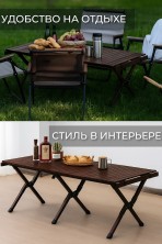 KP-723 Столик с сумкой бамбуковый